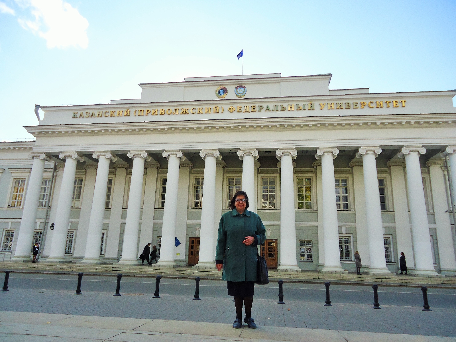 Профессор кафедры Гаврилова М.А. участвовала в VIII Международной НПК Математическое образование в школе и вузе: инновации в информационном пространстве в г. Казань